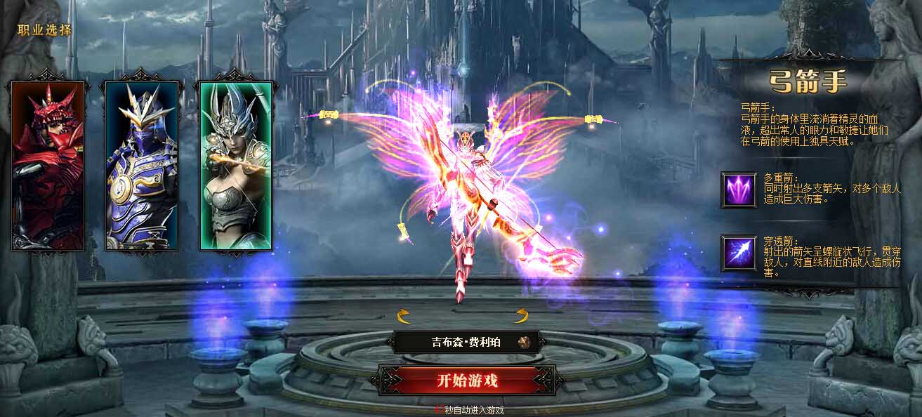 dnf私服军团副本的最佳策略